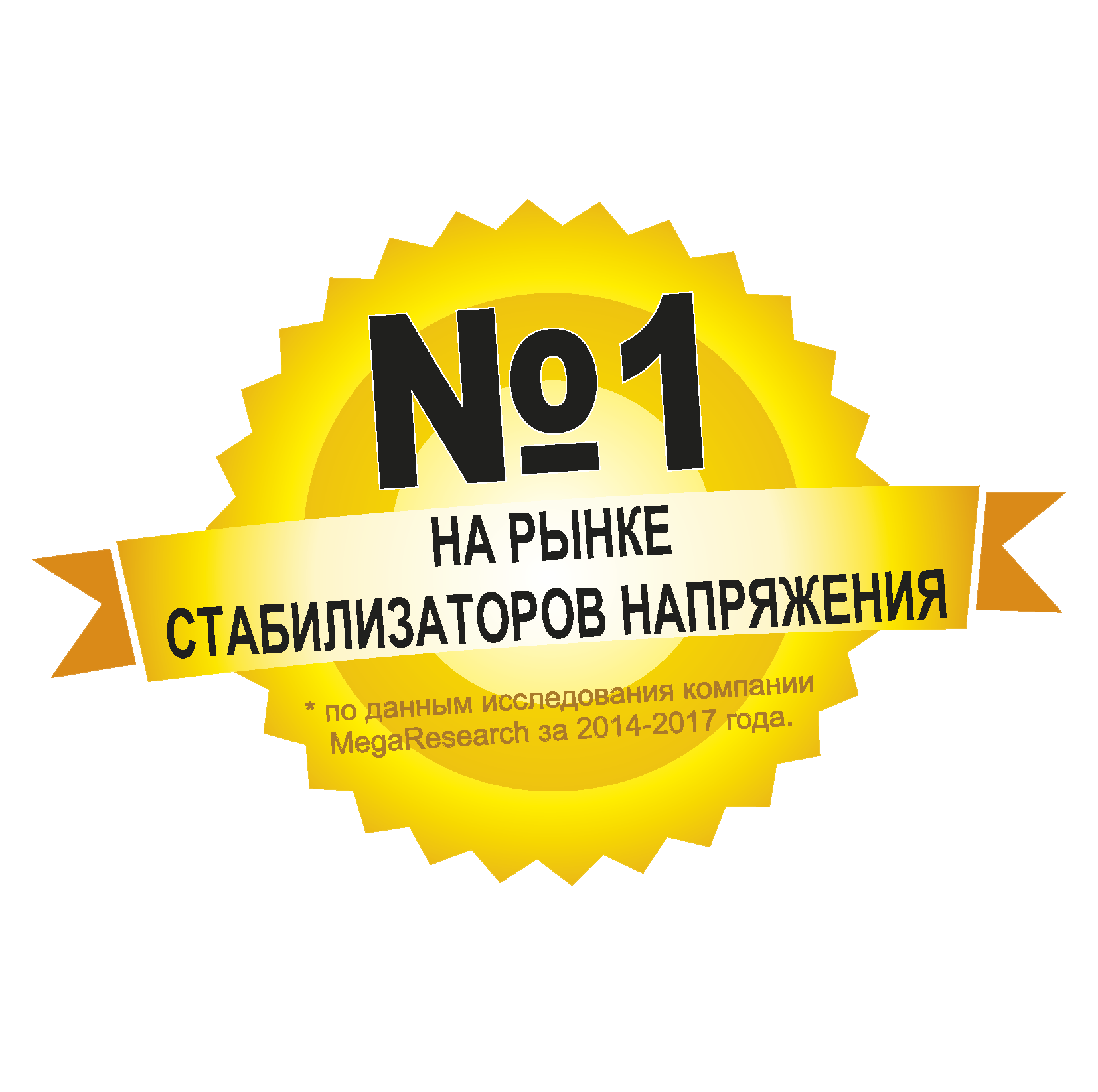 Ресанта - официальный сайт производителя сварочных аппаратов и  стабилизаторов напряжения. Resanta.ru - интернет-магазин бренда в Шахтах